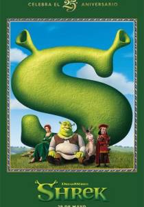 SHREK (25 ANIVERSARI)
